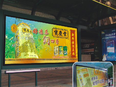 涼茶市場風生水起 涼茶市場風生水起