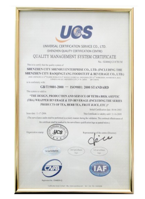 ISO9001-2000